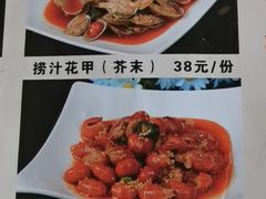 -花儿穆萨·烤肉餐厅(石马坪店)
