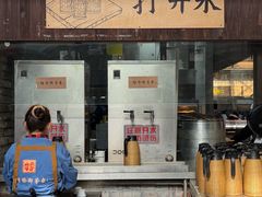 -東茅街茶馆