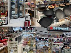 -大商麦凯乐(大连总店)