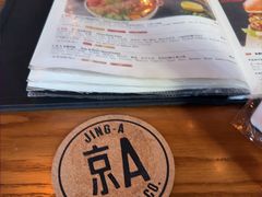 -京A Taproom·精酿餐吧(CBD店)