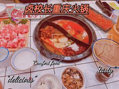 -卤校长重庆火锅
