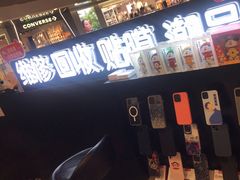 -乐邦快修手机电脑维修回收(打浦桥日月光店)