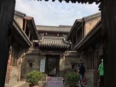 -山西王家大院