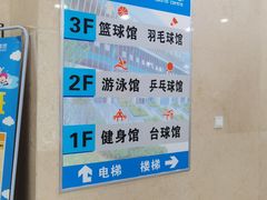 -金银湖市民文体活动中心恒温游泳馆