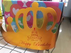 -麦森创意蛋糕(新模范马路地铁站店)