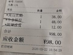 -庐州太太(南七里店)