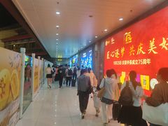 -丽江三义国际机场