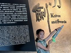 -中国京杭大运河博物馆