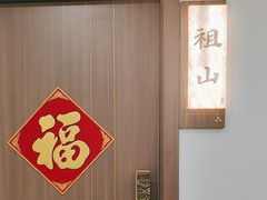 -秦家味老菜馆(民族北路店)