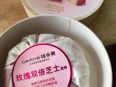 -味多美蛋糕(回龙观东大街店)