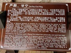 -石宝寨