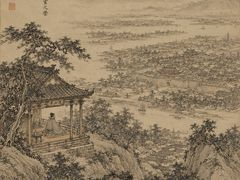 -乌山风景区