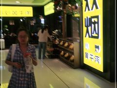 -炊烟小炒黄牛肉(中心印象城店)