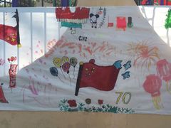 -山东省青岛第六十二中学