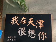 -大象厨房(重庆道店)