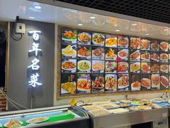 -黑石礁酒楼·海鲜(黑石礁店)