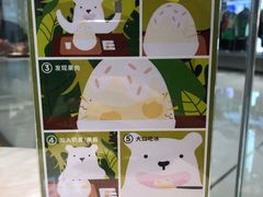-丹礼糖甜品