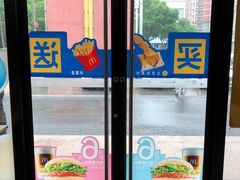 -麦当劳(时间广场店)