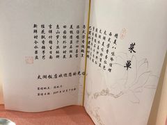 -太湖饭店玉兰厅(自助餐厅)