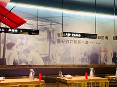 大堂-老胖串店(浆水泉路店)