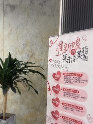 -上海首尔丽格医疗美容医院