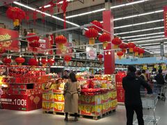 -麦德龙(湖里店)