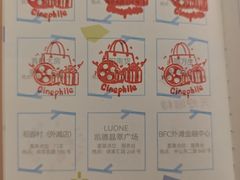 -大光明电影院(南京西路店)
