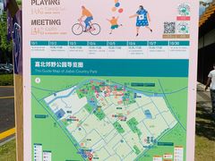 -嘉北郊野公园