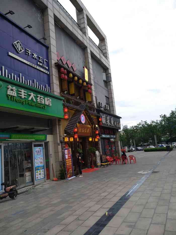 祖玛伍界(金地自在城店)-"夏天了就该吃虾吃烧烤!和姐妹来欢乐谷玩,.