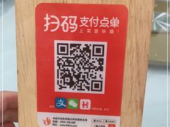 -状元楼(金溪路店)