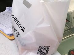 -法莱索尔(奥莱店)