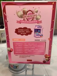 -银座Calla日式美容沙龙