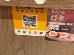 -无敌家现熬骨汤拉面(颐堤港店)