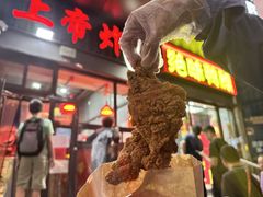 -上帝炸鸡(食品街店)