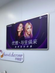 -杭州米兰柏羽医疗美容医院