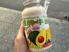 -花姨·老电影院果汁冰(88号店)