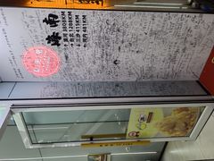 -拾光里·清补凉(骑楼老街店)