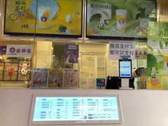 -一只酸奶牛(奎星楼店)