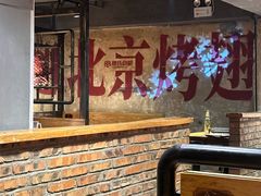 -管氏翅吧(甘家口店)