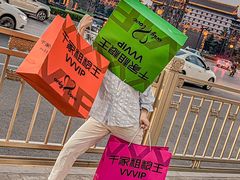 -千家粗粮王(MOMOPARK店)