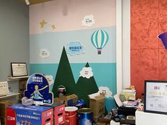 -立邦(三奇环渤海店)