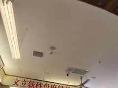 -文立新·秤盘麻辣烫(天通苑店)