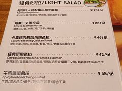 -HUZI虎滋精酿餐吧(京西大悦城店)