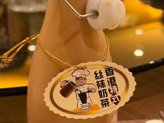 -中国厨房/台湾牛肉面