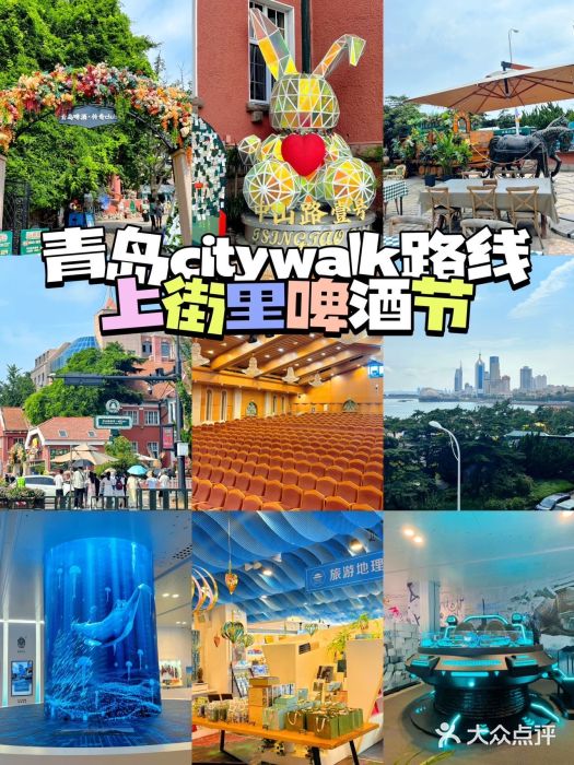 栈桥景区图片