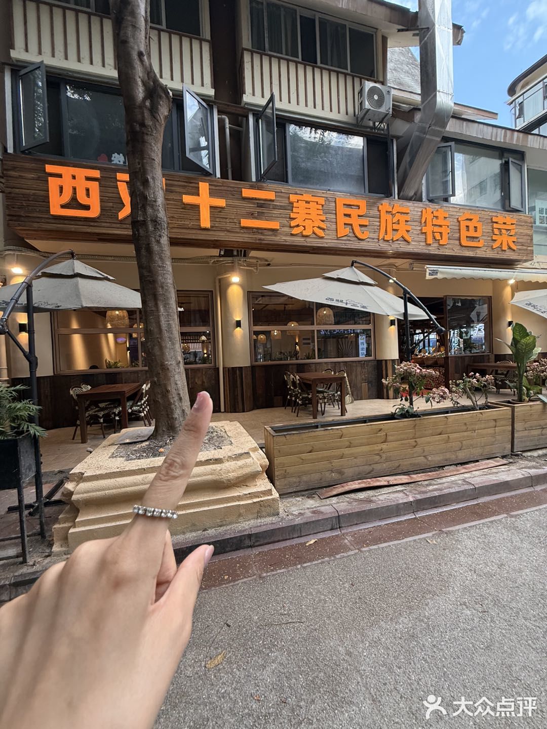 西双十二寨・烟火集 | 13 个民族的舌尖迁