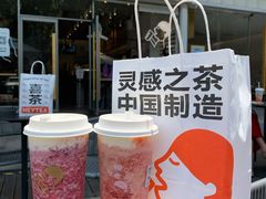 -喜茶(东莞汇一城店)