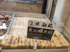 -陶源劵村(苏宁广场店)