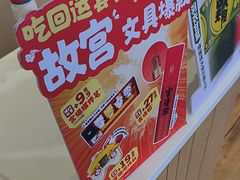 -吉野家(凯旋购物广场店)