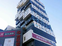 -资和信百货商场